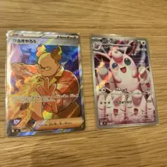 インフェルノエックス