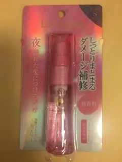 ② ラサーナ 海藻ヘアエッセンス トリートメント しっとり25ml