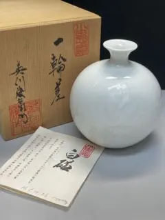 有田焼　白磁　一輪差し