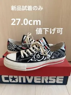 日清 × Converse All Star Slip OX 27.0cm