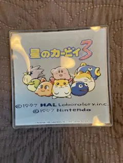 星のカービィ3 一番くじガラス小皿