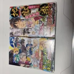地獄楽 全13巻（完結） 小説 解体新書 - メルカリ