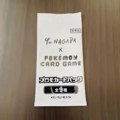 長場雄 イーブイ 未開封 ポケモンカード プロモ 1パック - メルカリ