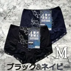 湘南美容 脂肪吸引後用着圧スパッツ ランジェ マベル ガードルMサイズ