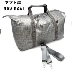ヤマト屋 Ravi Ravi ボストンL T674 グレー 【タグ付き新品】 ヤマト屋 Ravi Ravi ボストンL T674 グレー 【タグ付き新品】 - メルカリ