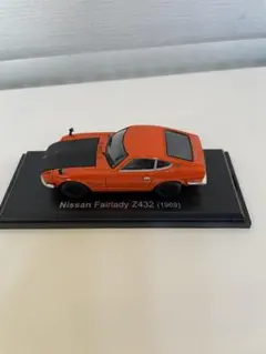 国産名車コレクションNissan Fairlady Z432 (1969)
