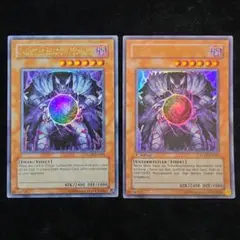 遊戯王 邪帝ガイウス 英語1st - メルカリ