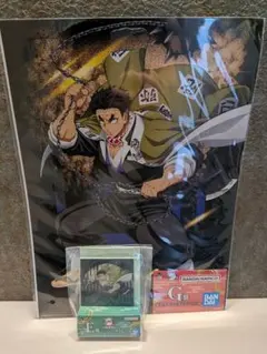 一番くじ 鬼滅の刃 ～雷の兄弟～　 E賞・G賞 悲鳴嶼行冥