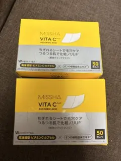 ミシャ ビタC 朝用クイックマスク 2個 未開封品のサムネイル