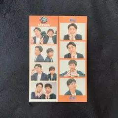 さや香