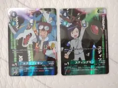 2026年最新】デジモンカード エクスブイモンの人気アイテム - メルカリ