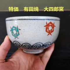送料無料　九谷大雅作　青粒唐草紋茶碗　本金使用　共箱 送料無料 九谷大雅作 青粒唐草紋茶碗 本金使用 共箱 - メルカリ