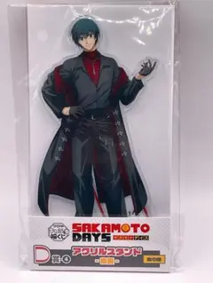 サカデイ 福くじ 南雲 アクスタ