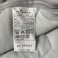 敷きパッドNクールWSP S23 ３枚セット
