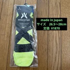 ERGOSTAR 26.5cm〜28cm スポーツソックス