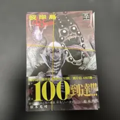 カツ様 リクエスト 2点 まとめ商品