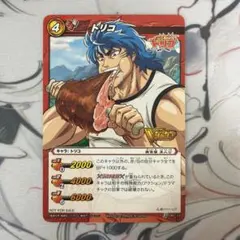 トリコ ミラクルバトルカードダス ココ 41/85 - メルカリ