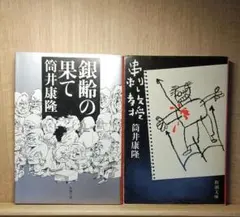 2026年最新】安井寿一の人気アイテム - メルカリ
