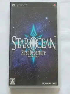 PSPソフト　スターオーシャン 1 ファーストディパーチャー
