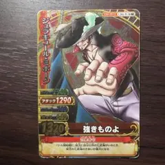 ワンピース ワンピーベリーマッチIC ジュラキュール・ミホーク - メルカリ