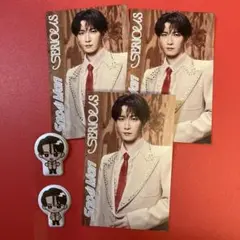 Snow Man 渡辺翔太　セット