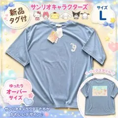 【新品タグ付】おジャ魔女どれみ×ハピダンブイ コラボTシャツ Lサイズのサムネイル