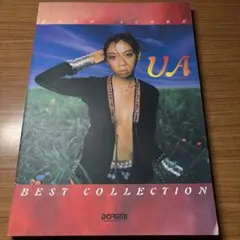 UAベストコレクション