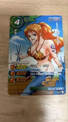 ミラクルバトルカードダス　ナミ　ワンピース