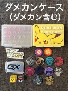 ポケモンカードゲーム ダメカンケースセット（アクリルダメカン含む）