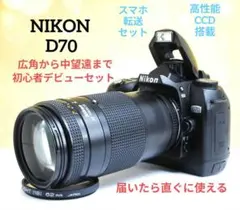 2026年最新】Nikon D70 レンズの人気アイテム - メルカリ