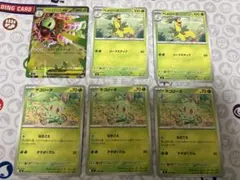 【 メガメガニウムex 進化ライン】 スタートデッキ100のサムネイル