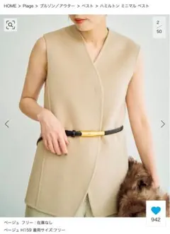 Plageハミルトン ミニマル ボレロ(数回着用しましたが、ほぼ新品に近いです) Plageハミルトン ミニマル ボレロ(数回着用しましたが、ほぼ新品