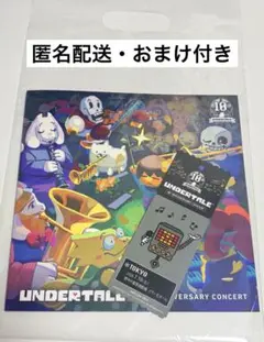 2026年最新】undertaleコンサートの人気アイテム - メルカリ