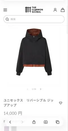 ユニセックス リバーシブル ジップパーカー