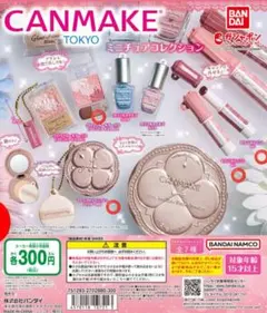 CANMAKE TOKYO ミニチュアコレクション ガチャ　　４個セット