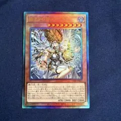 遊戯王 始まりの神ファーラ シークレット シク カオスオリジンズ