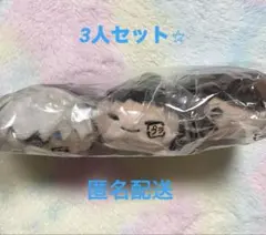 【匿名配送】のるキャラマスコット3体 懐玉・玉折 五条悟 夏油傑 家入硝子