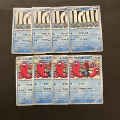 2025年最新】ウミディグダの人気アイテム - メルカリ