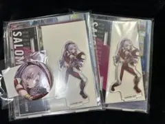 サロメ　セット
