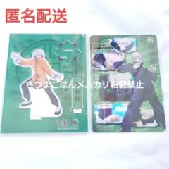 呪術廻戦　狗巻棘　中華　アクリルスタンド　チャイナ服　カンフー　ミニアートシート