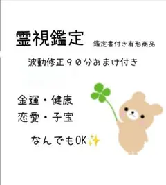 2026年最新】レイキ 本の人気アイテム - メルカリ