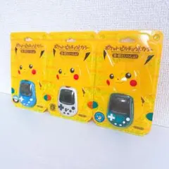 【新品未開封】ポケットピカチュウカラー 金・銀といっしょ！
