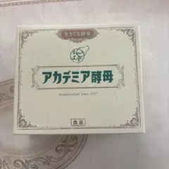 2026年最新】アカデミア酵母の人気アイテム - メルカリ