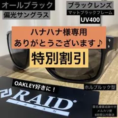 ⭐️偏光サングラス⭐️UV400⭐️ブラック⭐️ホルブルック型⭐️バス釣り⭐️ゴルフ⭐️車