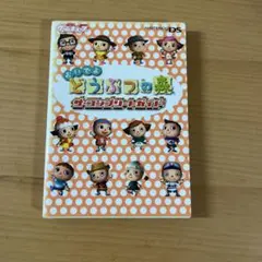 Item thumbnail for item 2b61ad90-c6a6-4ac0-9f14-4bb1b162351b