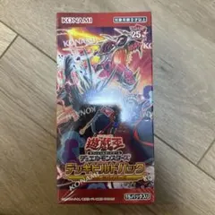2026年最新】遊戯王 ワイルド サバイバーズの人気アイテム - メルカリ
