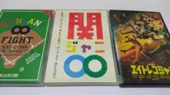 エイトレンジャー2 コラボセット 81Axm1vKjgL.jpg