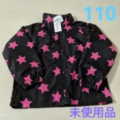 【未使用】110　星柄ジャンバー