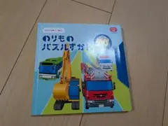 Item thumbnail for item 0894c4ba-3741-4d30-858e-3790695c69ba