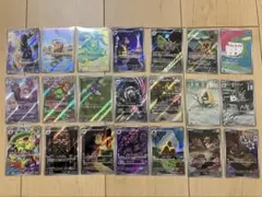 ポケカARまとめ売り